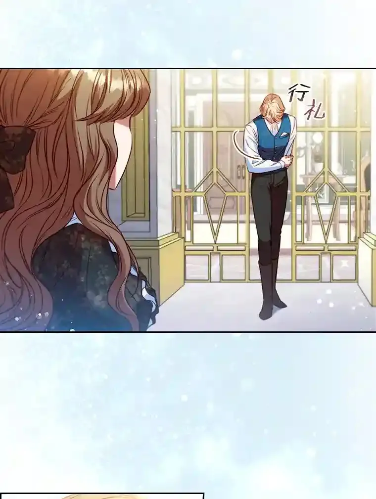 10.赌约 第130页
