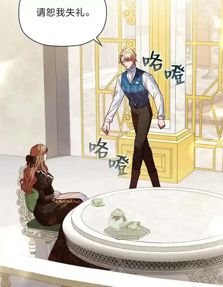 11.新的同盟 第15页