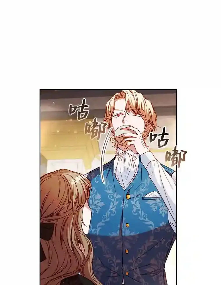 11.新的同盟 第17页