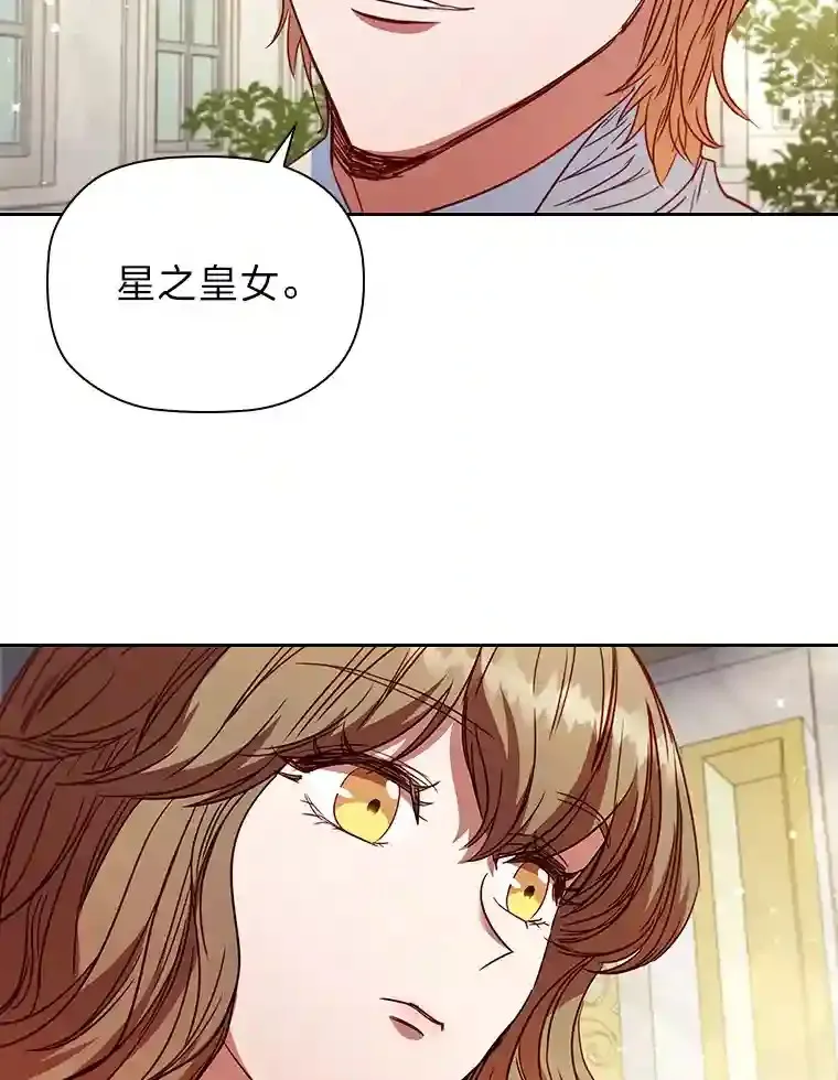 11.新的同盟 第25页