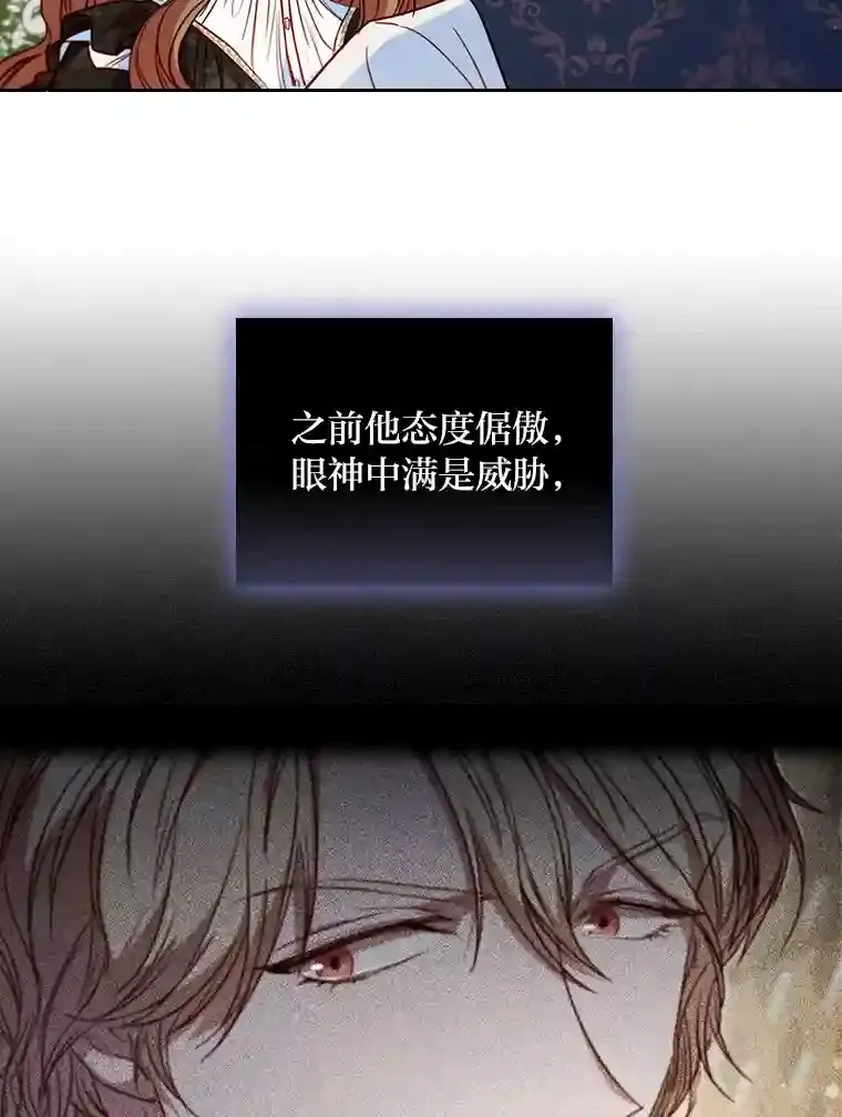 11.新的同盟 第30页