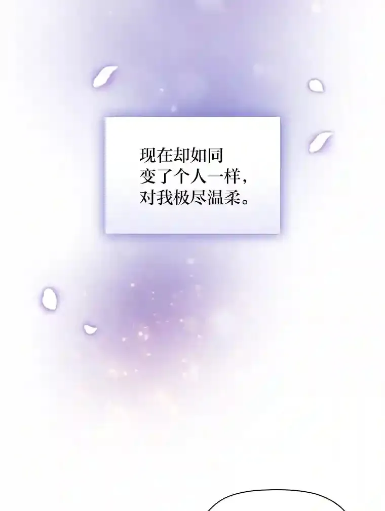 11.新的同盟 第33页