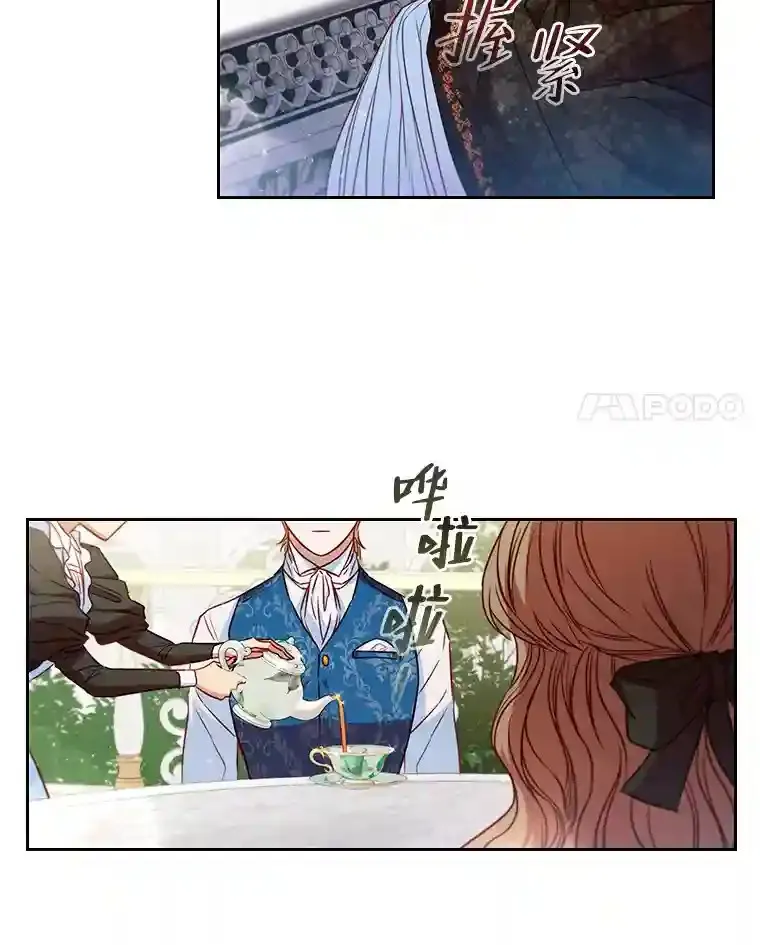 11.新的同盟 第51页