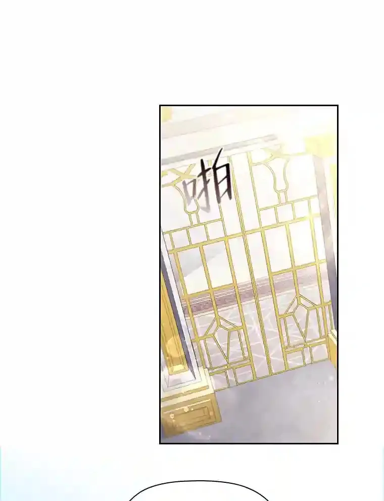 11.新的同盟 第53页