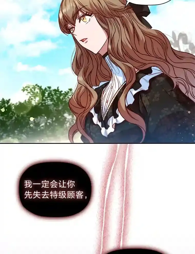 11.新的同盟 第57页
