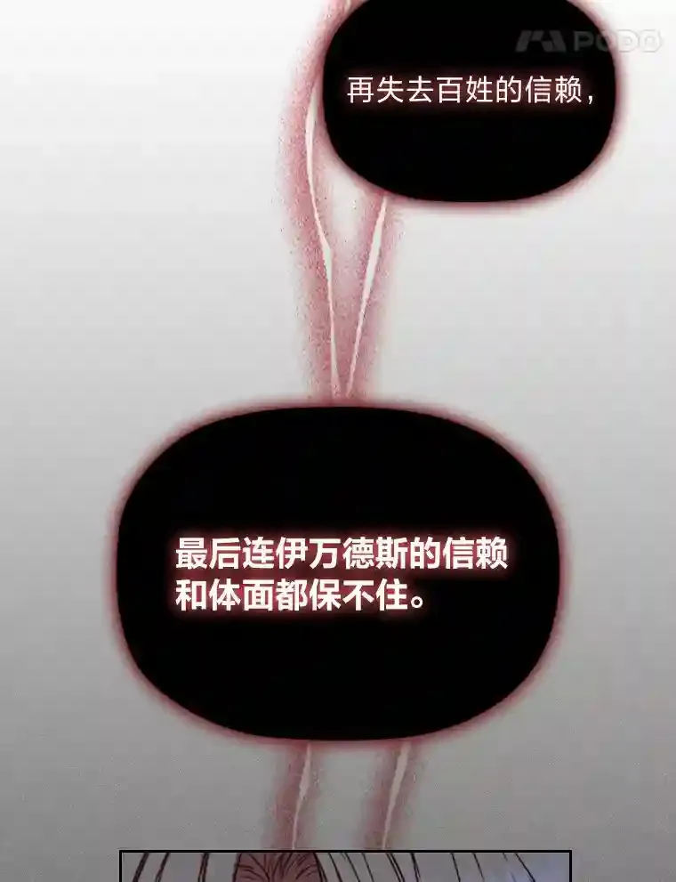 11.新的同盟 第58页