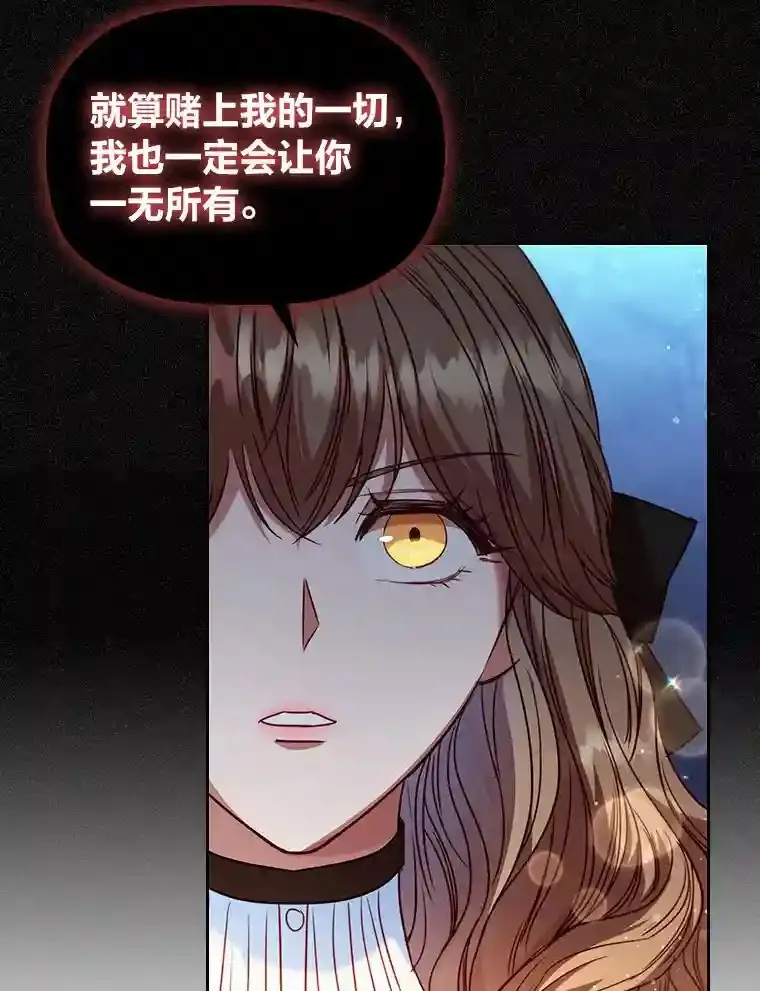 11.新的同盟 第60页
