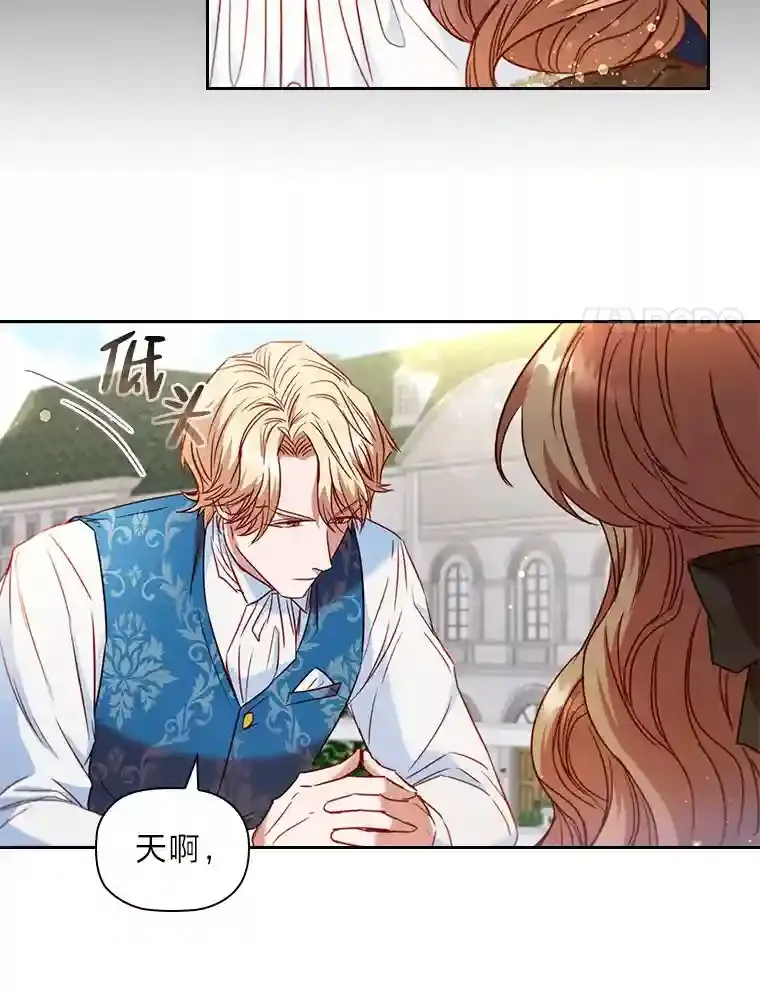 11.新的同盟 第61页