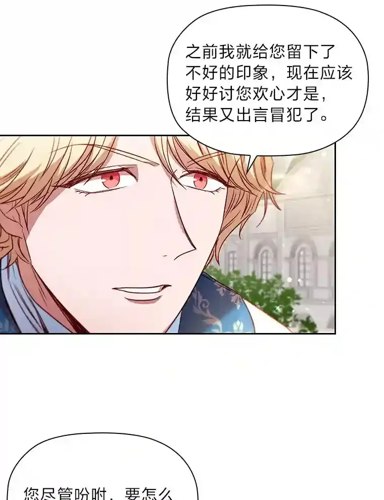 11.新的同盟 第62页
