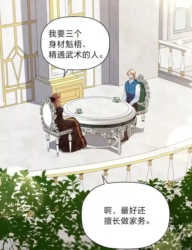 11.新的同盟 第64页