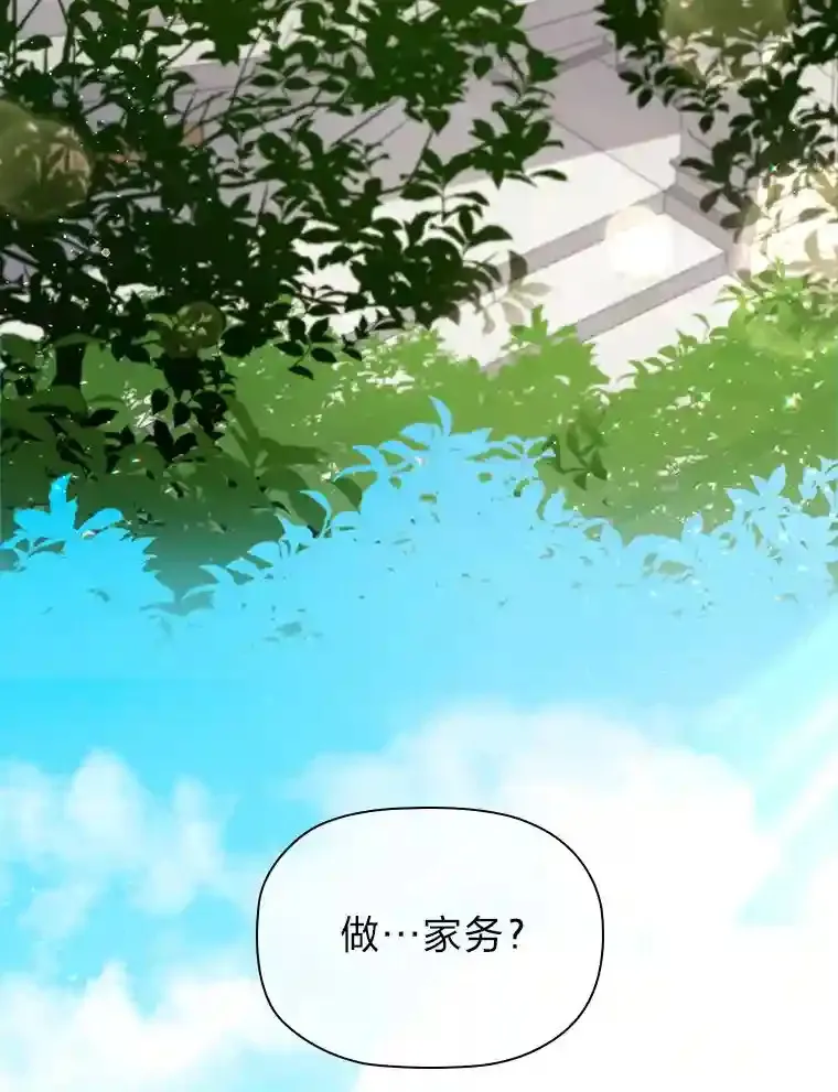 11.新的同盟 第65页