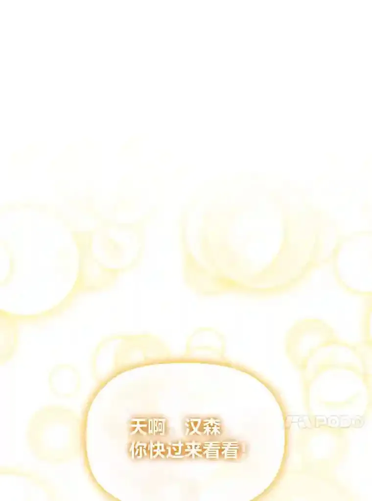 11.新的同盟 第67页