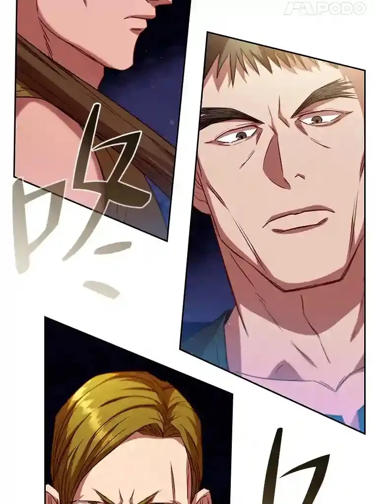 11.新的同盟 第71页