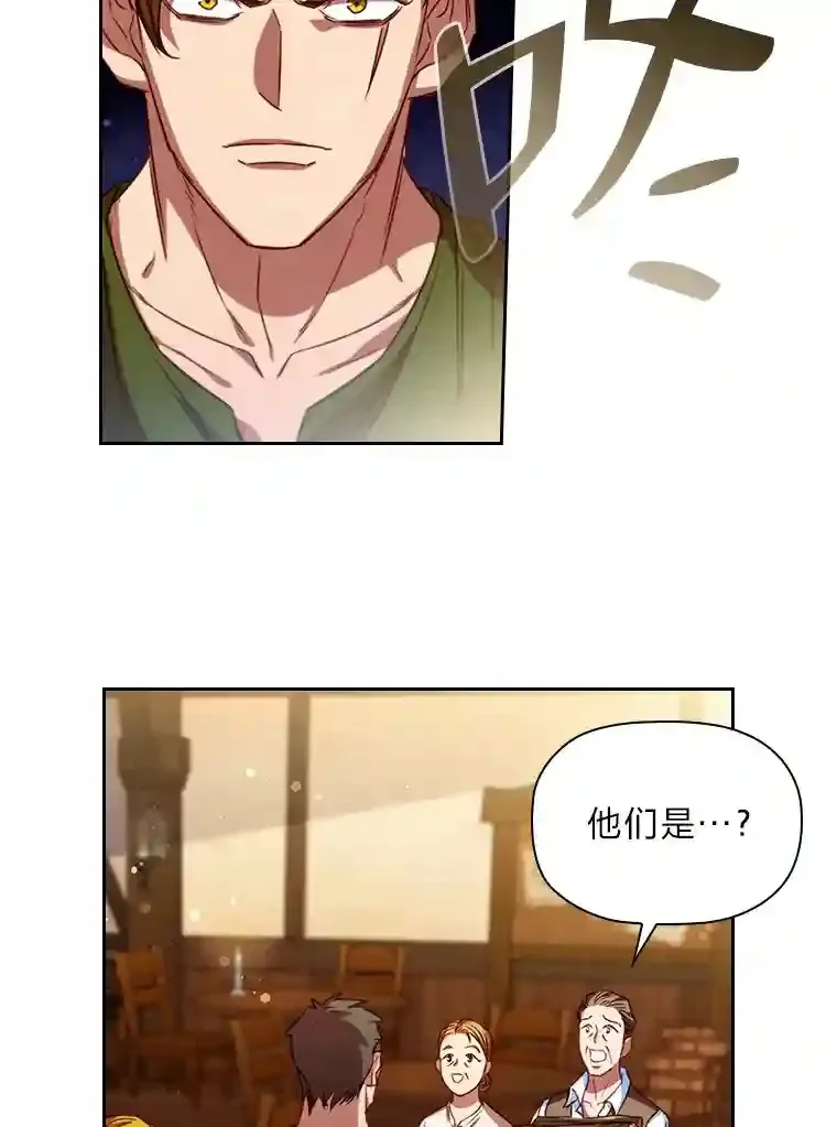11.新的同盟 第72页