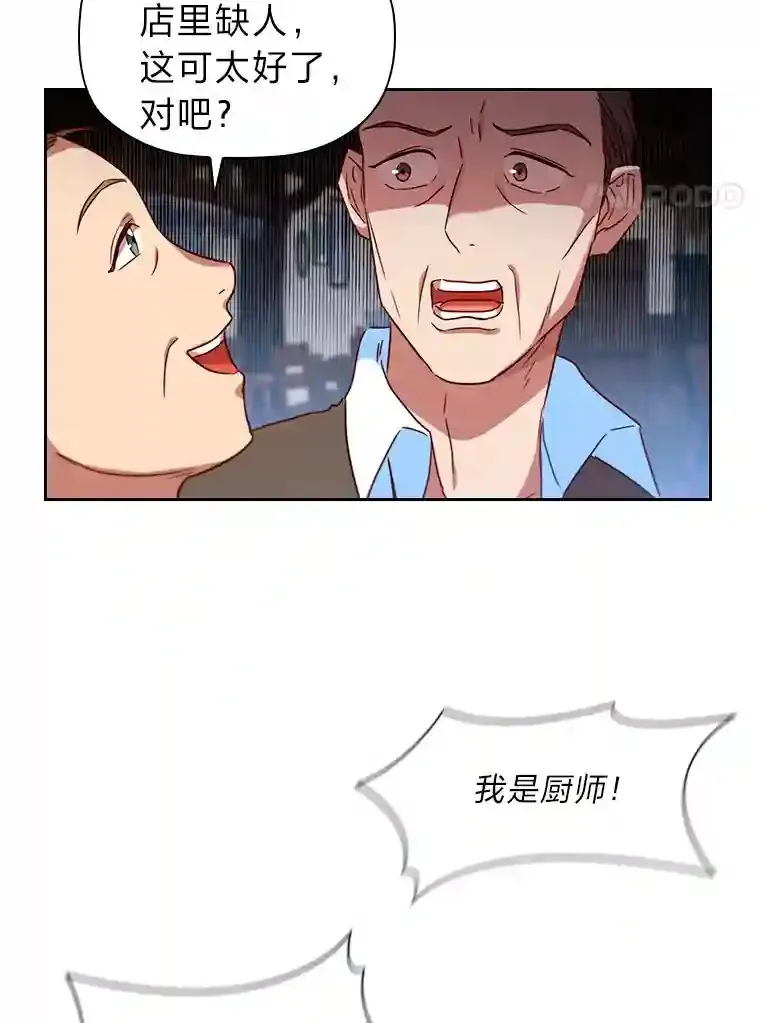 11.新的同盟 第74页