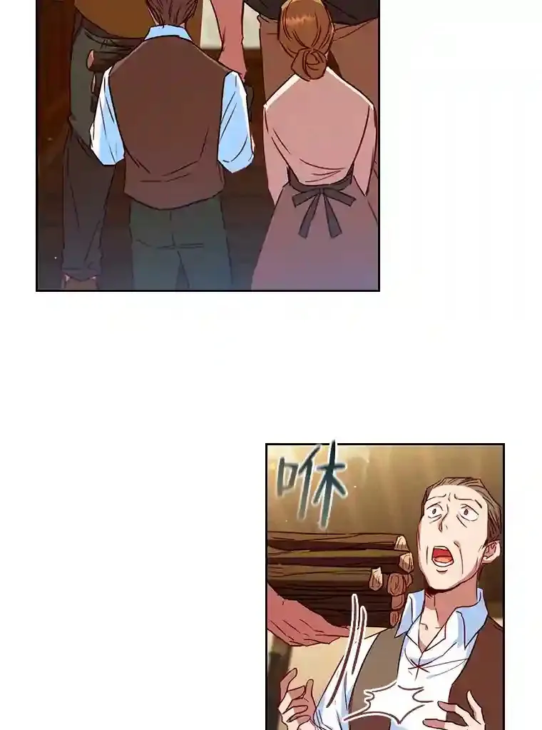 11.新的同盟 第78页