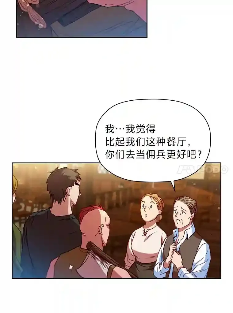 11.新的同盟 第80页