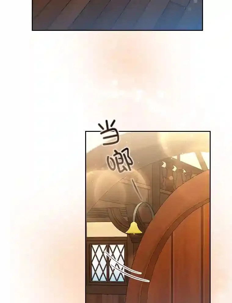 11.新的同盟 第89页