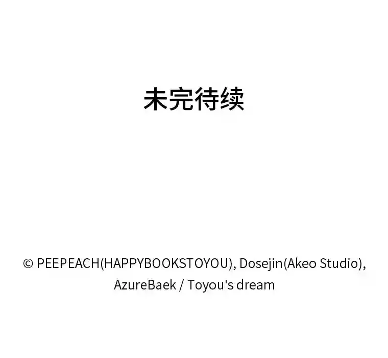 11.新的同盟 第95页