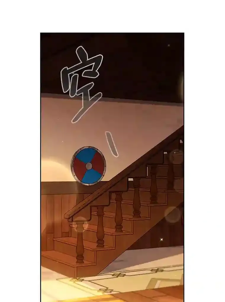 11.新的同盟 第97页