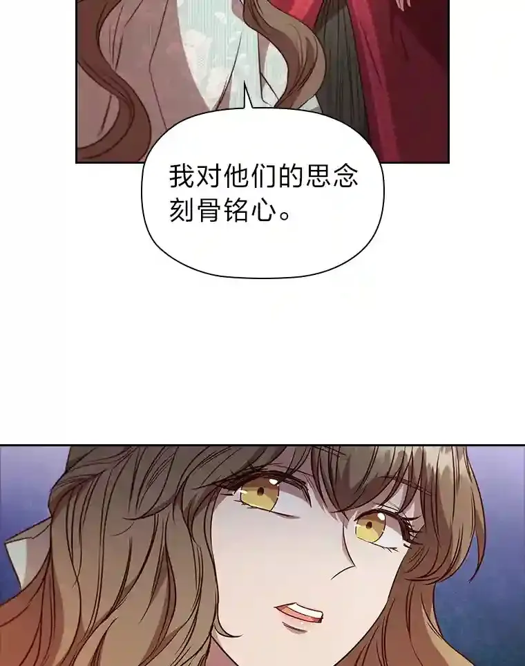 13.唯一的星星 第13页