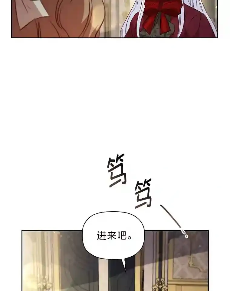 13.唯一的星星 第15页