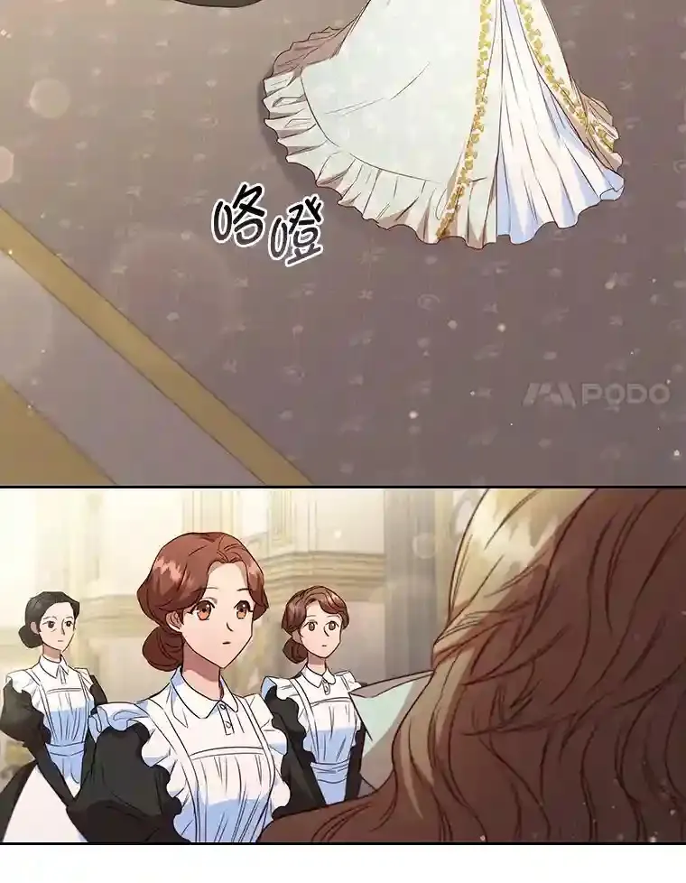 13.唯一的星星 第24页