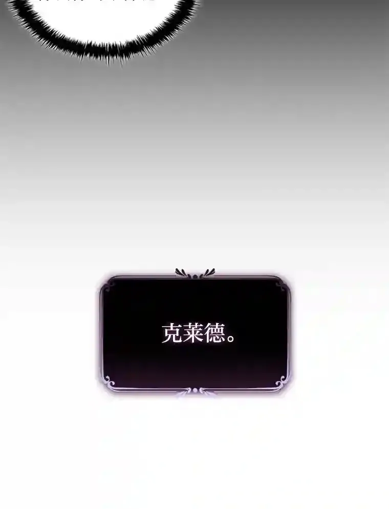 13.唯一的星星 第33页