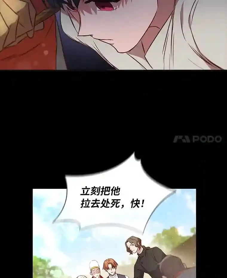 13.唯一的星星 第62页