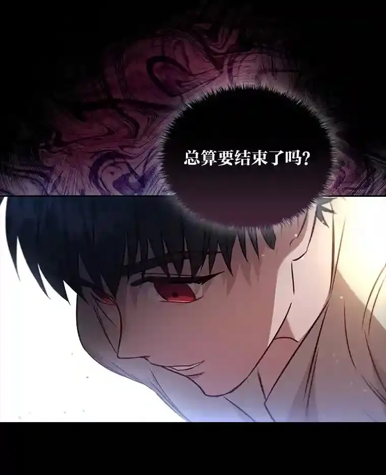 13.唯一的星星 第64页