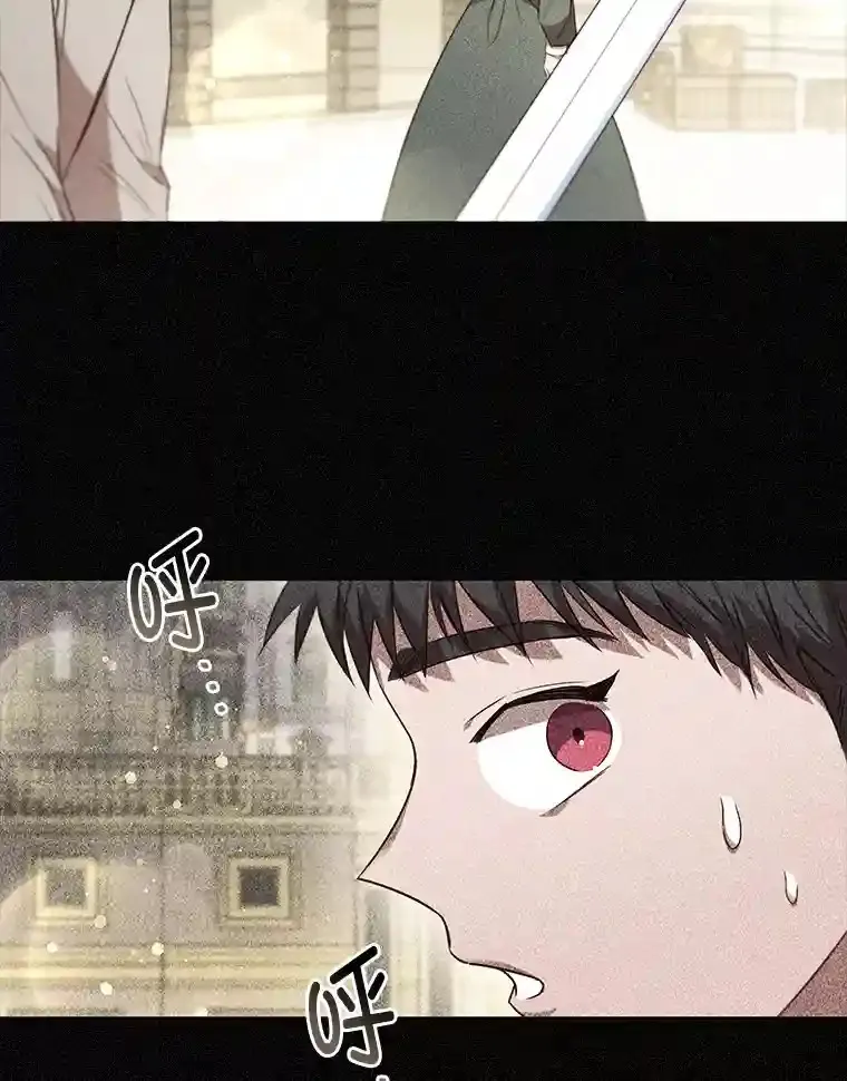 13.唯一的星星 第90页