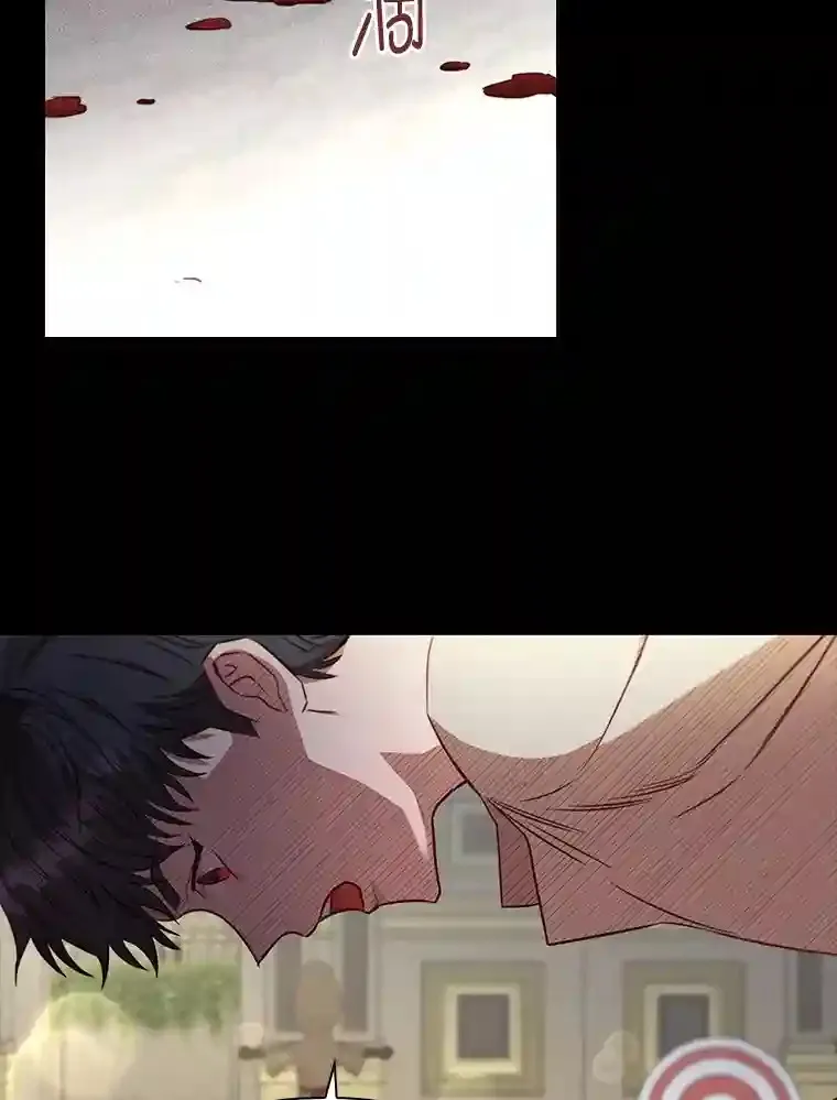 13.唯一的星星 第98页