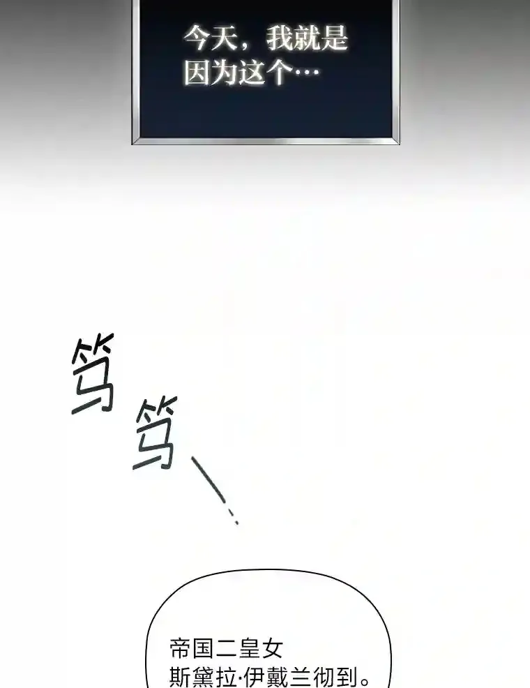 13.唯一的星星 第120页
