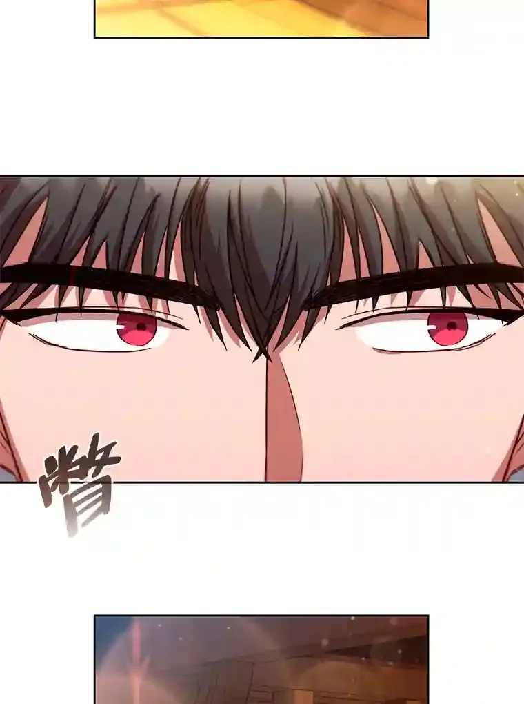 12.愚蠢的借口 第3页