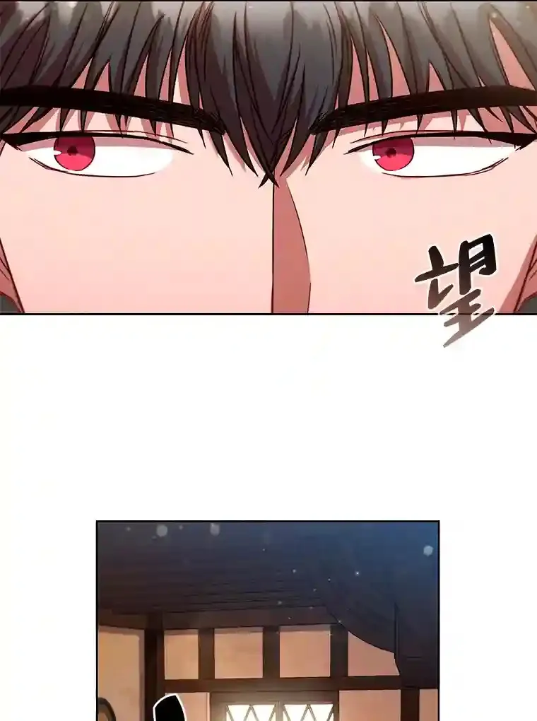 12.愚蠢的借口 第5页