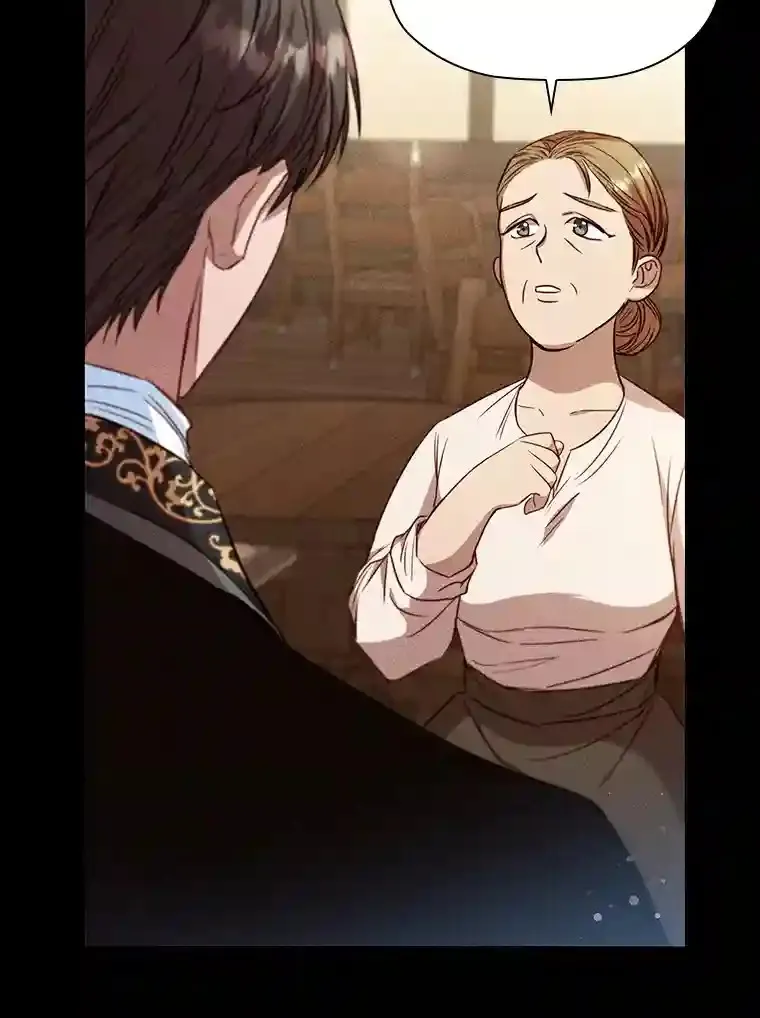 12.愚蠢的借口 第19页