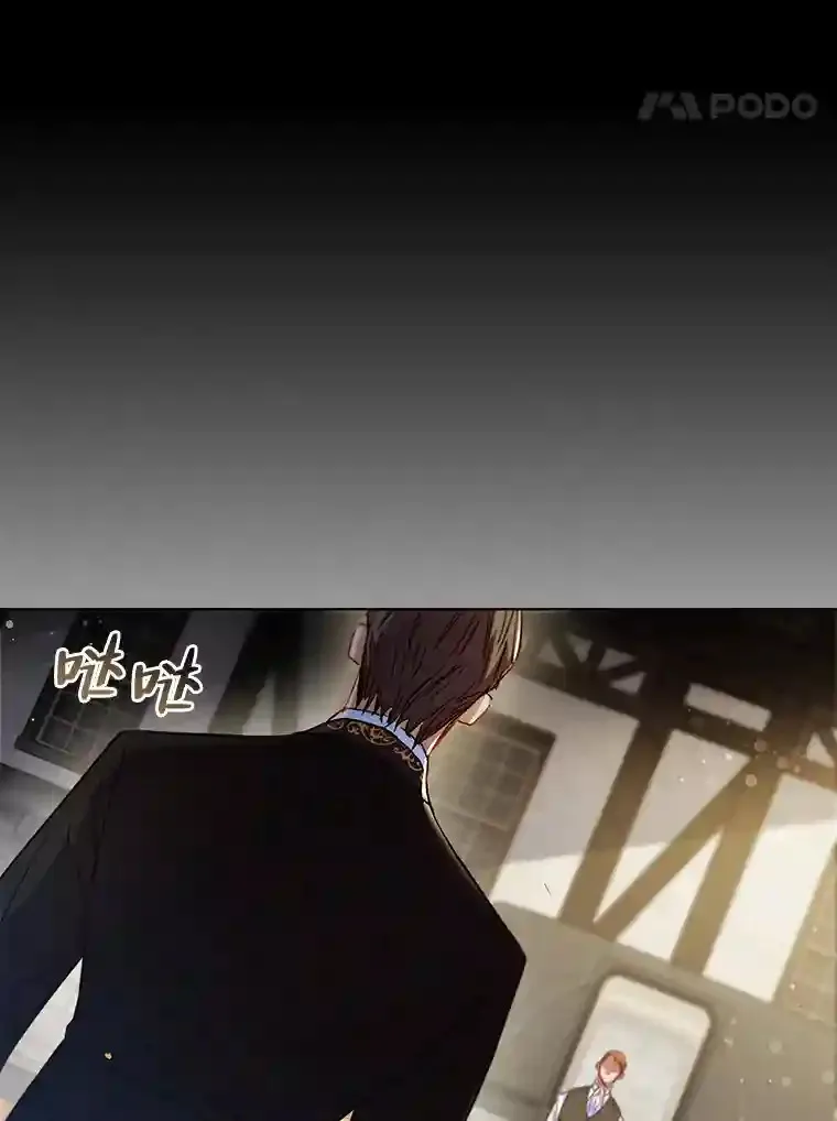 12.愚蠢的借口 第20页