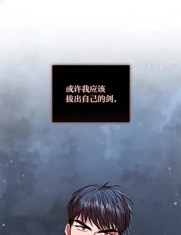 12.愚蠢的借口 第23页