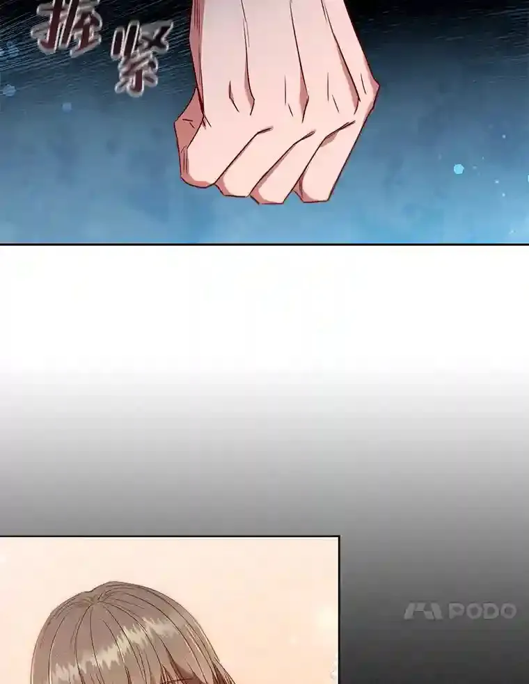 12.愚蠢的借口 第29页
