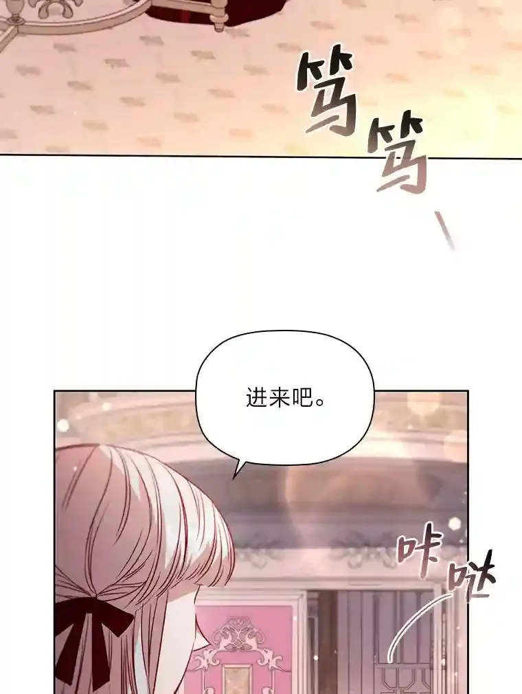 12.愚蠢的借口 第42页