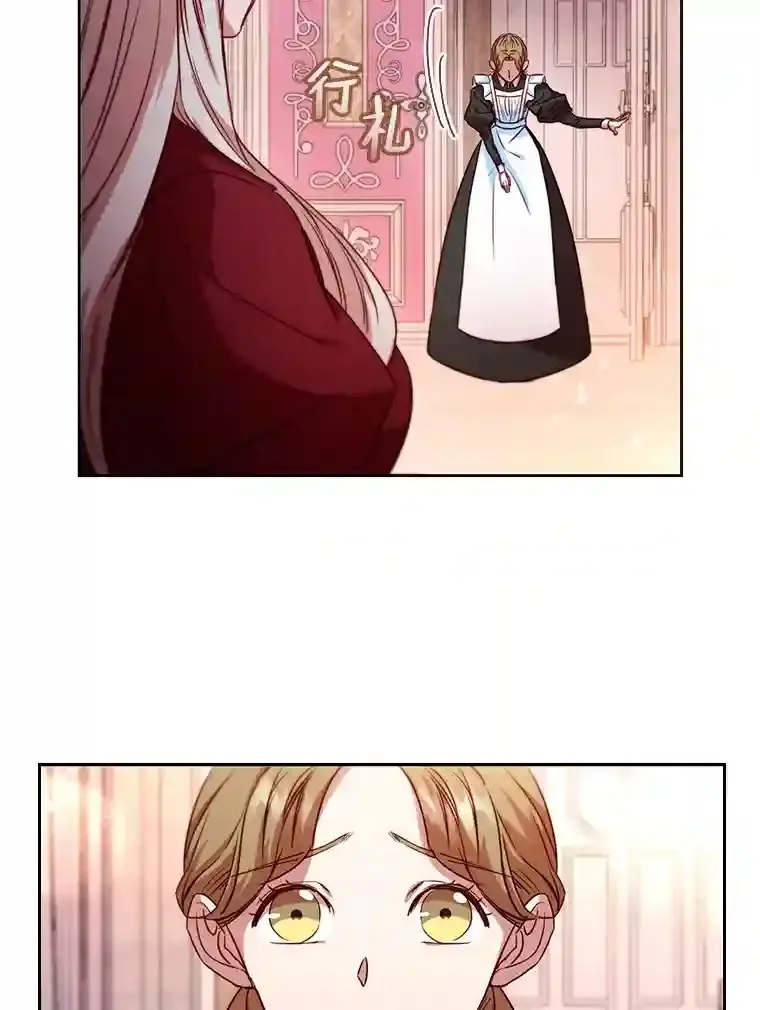 12.愚蠢的借口 第43页