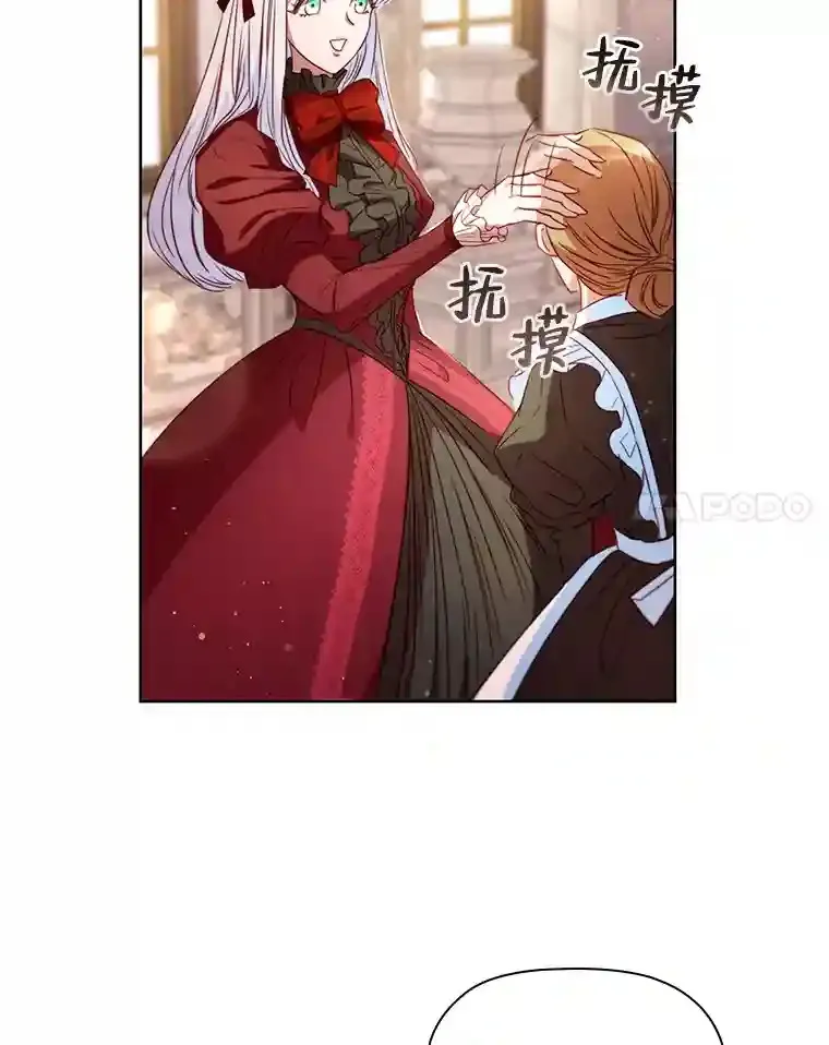 12.愚蠢的借口 第57页