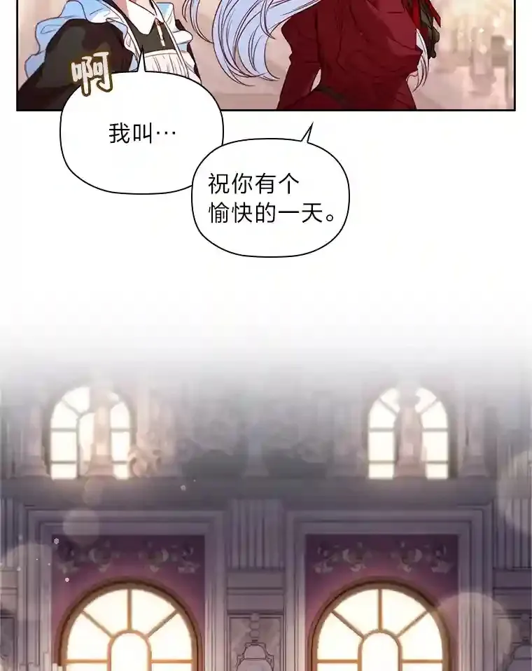 12.愚蠢的借口 第62页