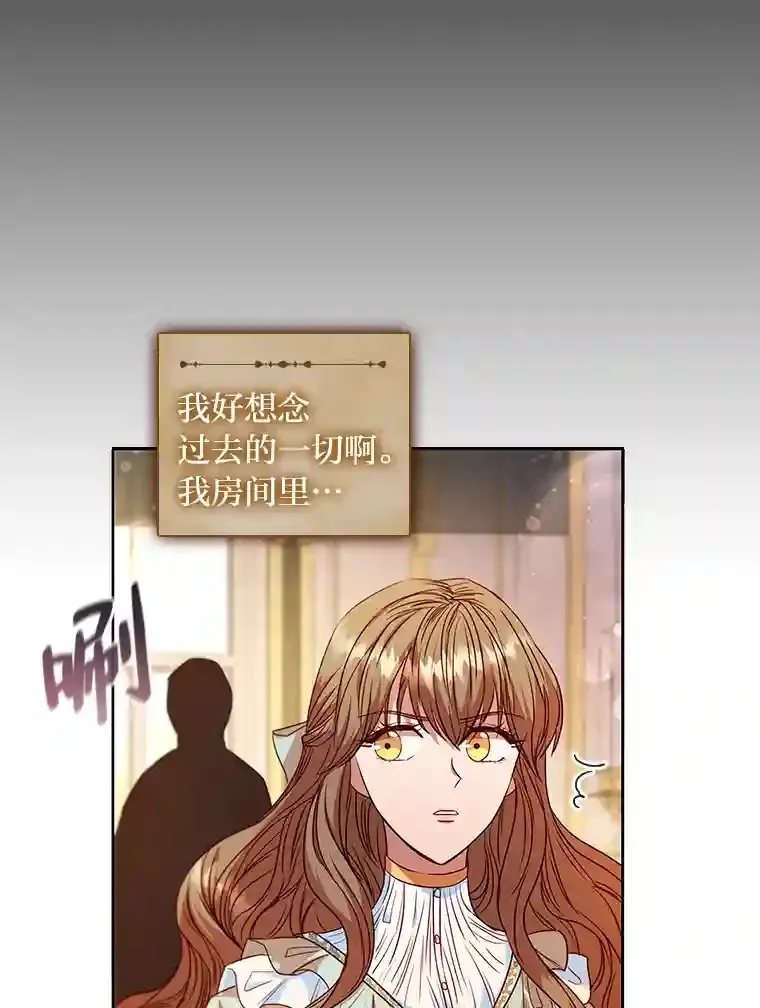 12.愚蠢的借口 第72页