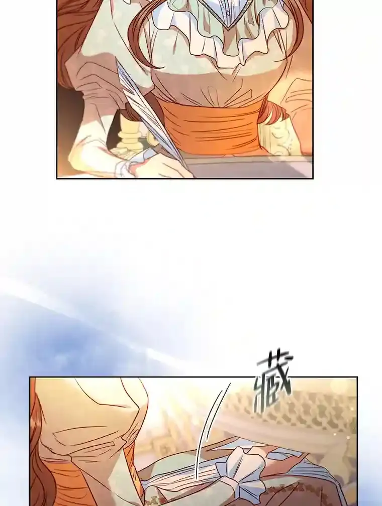 12.愚蠢的借口 第73页