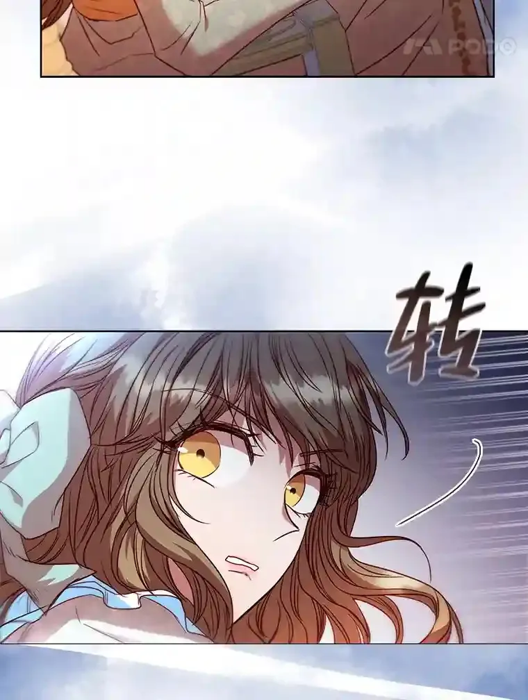 12.愚蠢的借口 第74页