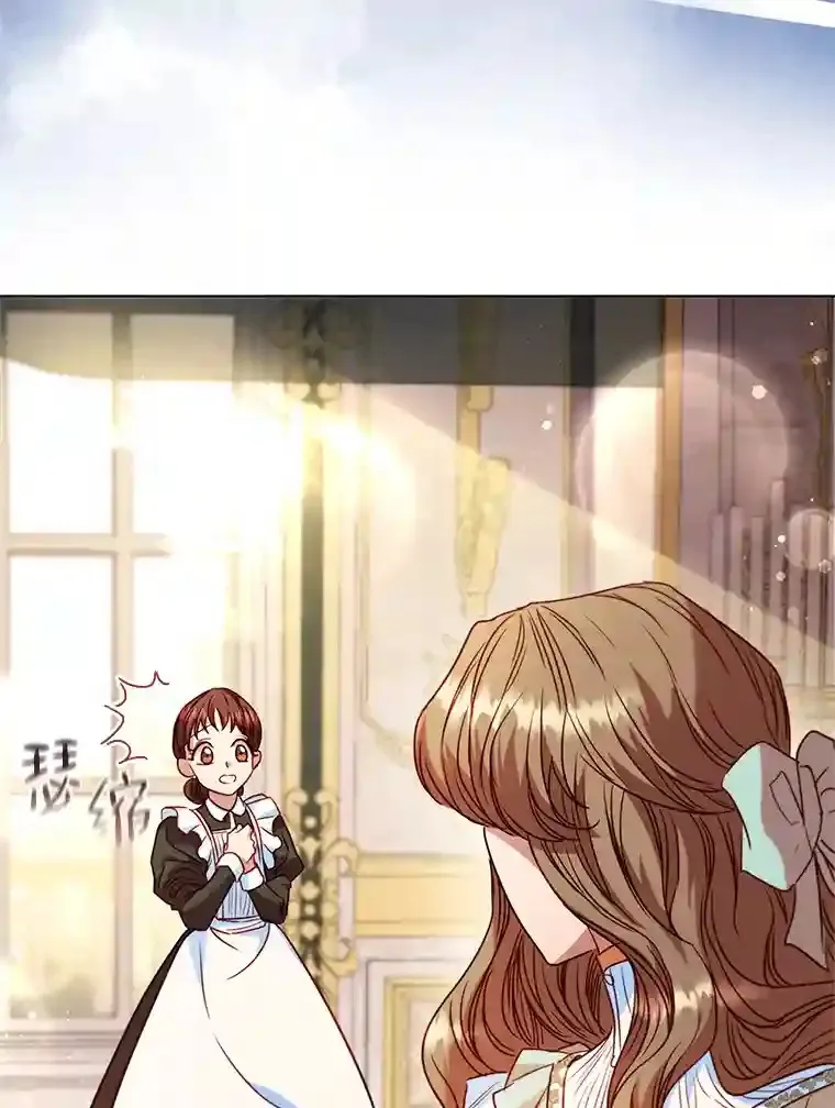 12.愚蠢的借口 第75页