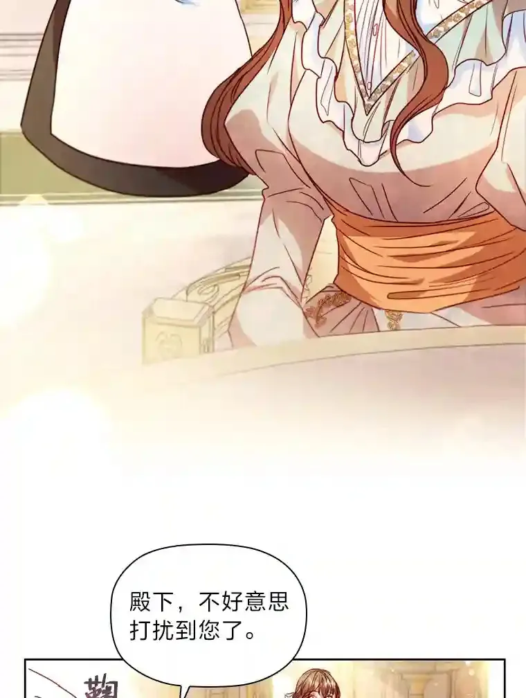12.愚蠢的借口 第76页