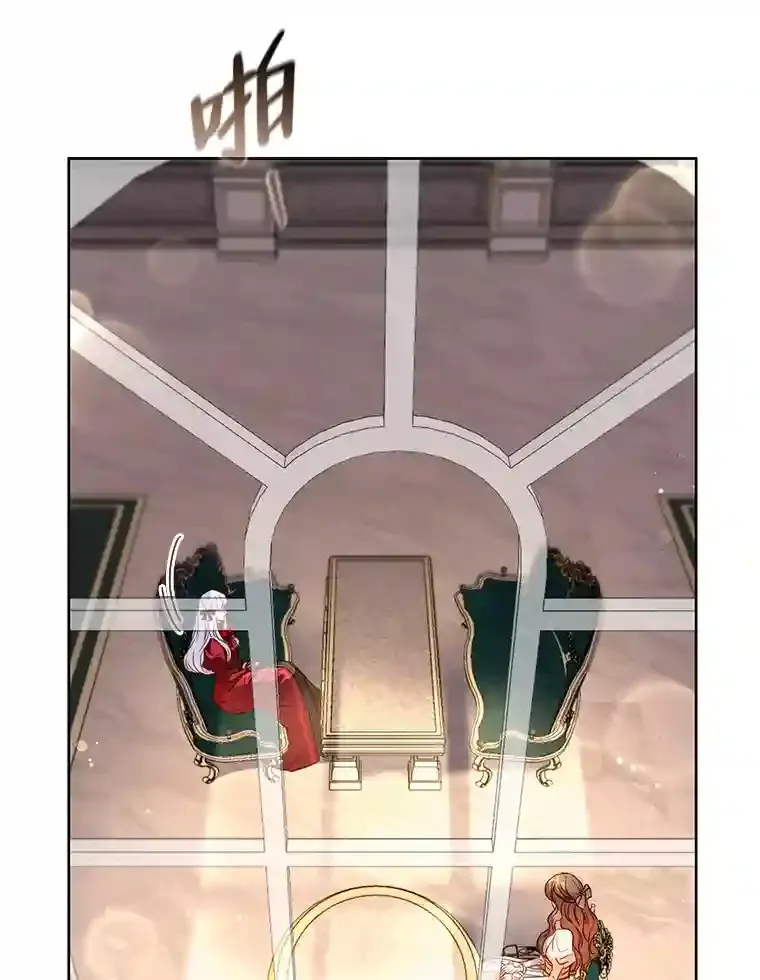 12.愚蠢的借口 第86页