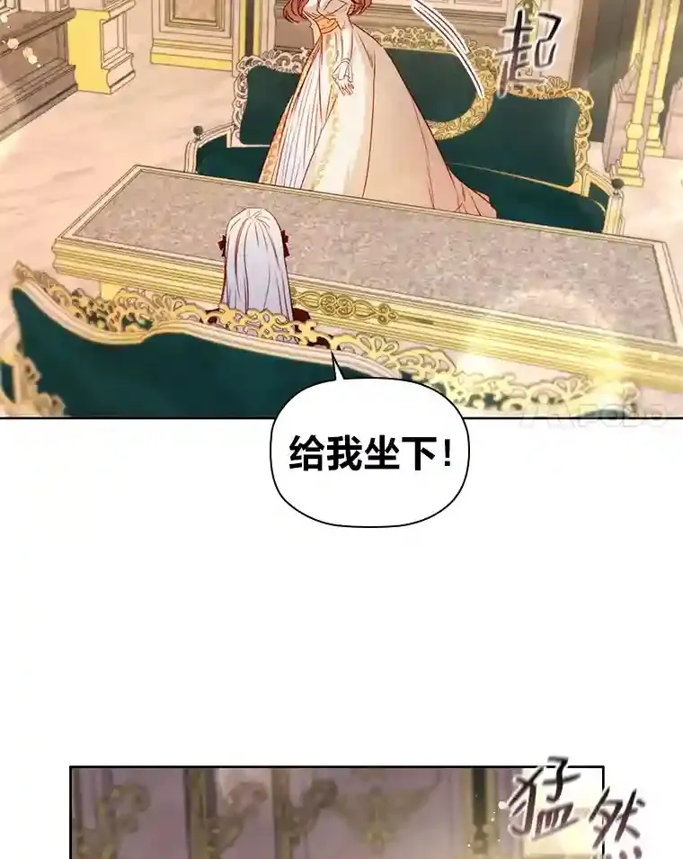 12.愚蠢的借口 第100页
